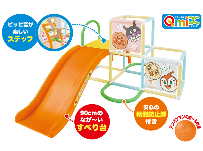 アンパンマン うちの子天才 ジャングルパーク