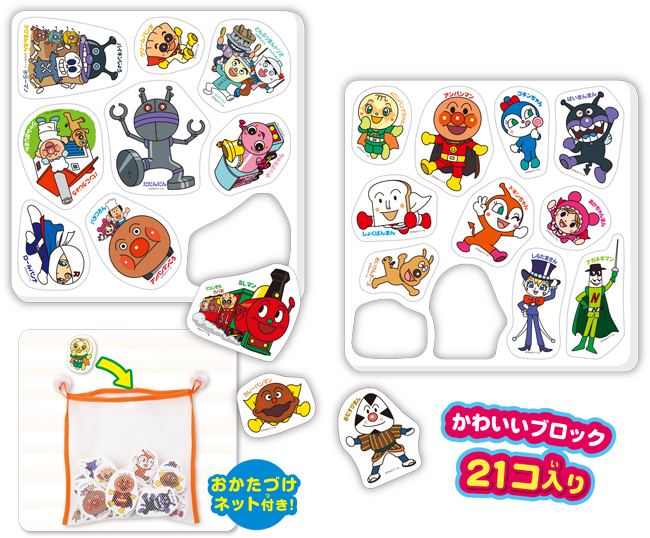 アンパンマン おふろでピタッと!DX