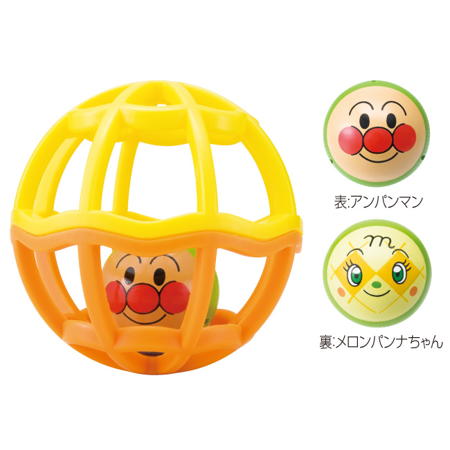 アンパンマン しゃかしゃかボール