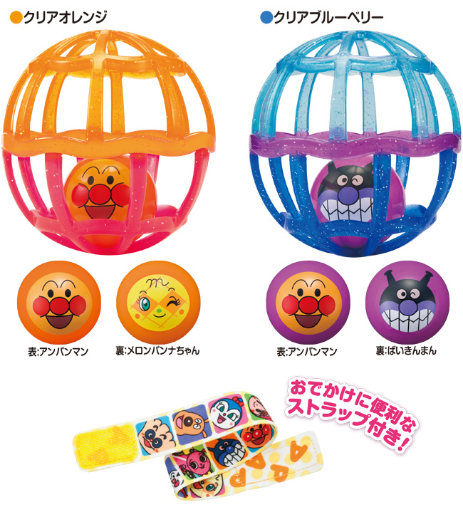 アンパンマン ストラップ付きしゃかしゃかボール