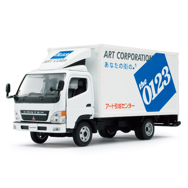 DK-5119 アート引越センタートラック