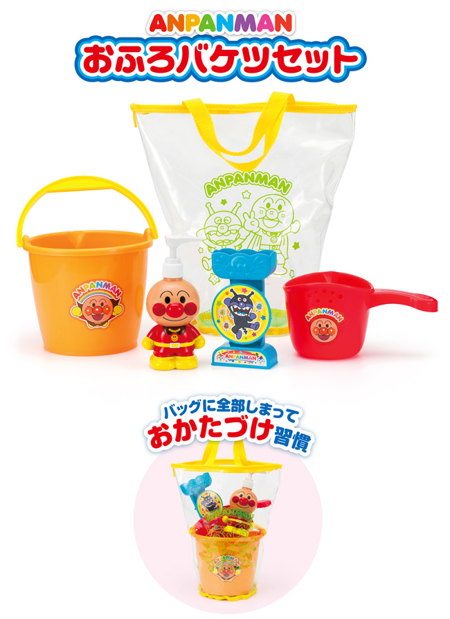 アンパンマン おふろバケツセット