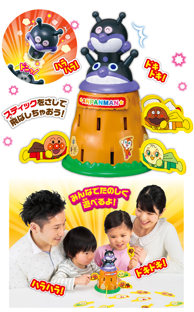 アンパンマンのドキドキアンパンチ!