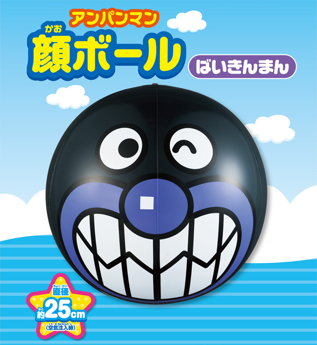 アンパンマン 顔ボール ばいきんまん