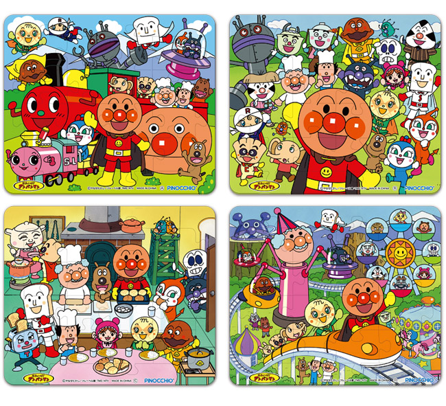 アンパンマン おふろでも遊べるやわらかパズル