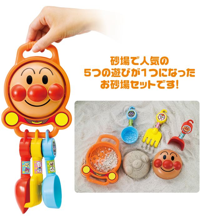 アンパンマン NEWおでかけ砂場ホルダー
