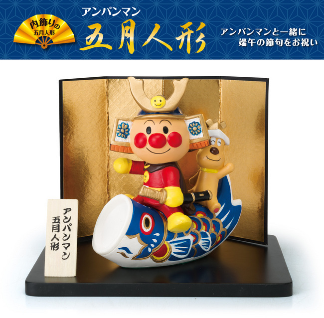 http://www.agatsuma.co.jp/product_test/assets_c/2018/12/4971404314795_l-thumb-650x638-1224.jpg