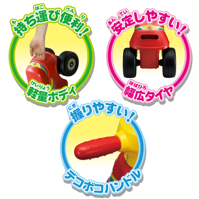 http://www.agatsuma.co.jp/product_test/new_goods/image/anpanman/4971404307889_2_l.jpg