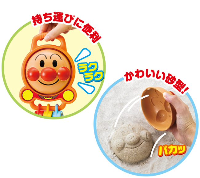 http://www.agatsuma.co.jp/product_test/new_goods/image/anpanman/4971404310476_2_l.jpg