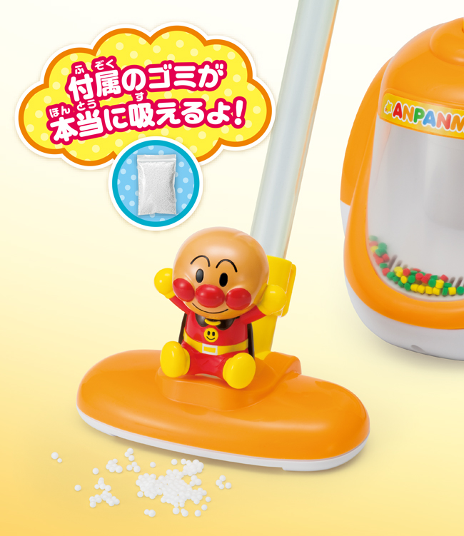 http://www.agatsuma.co.jp/product_test/new_goods/image/anpanman/4971404310575_3_l.jpg