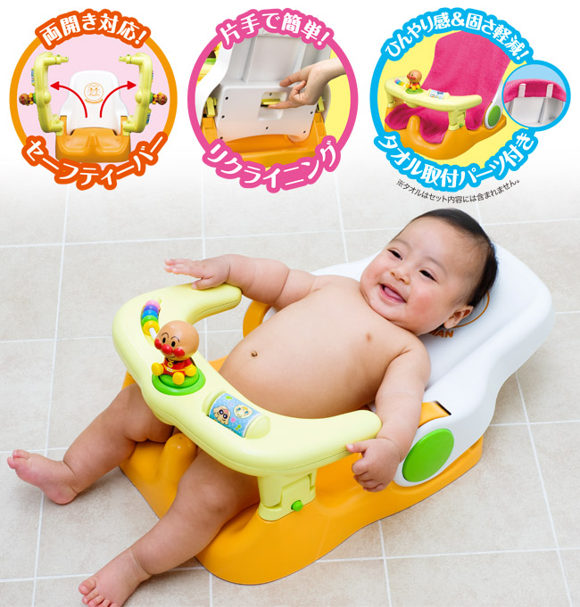 http://www.agatsuma.co.jp/product_test/new_goods/image/anpanman/4971404310599_2_l.jpg