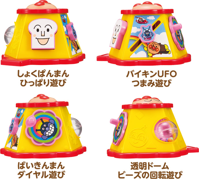 http://www.agatsuma.co.jp/product_test/new_goods/image/anpanman/4971404310766_2_l.jpg