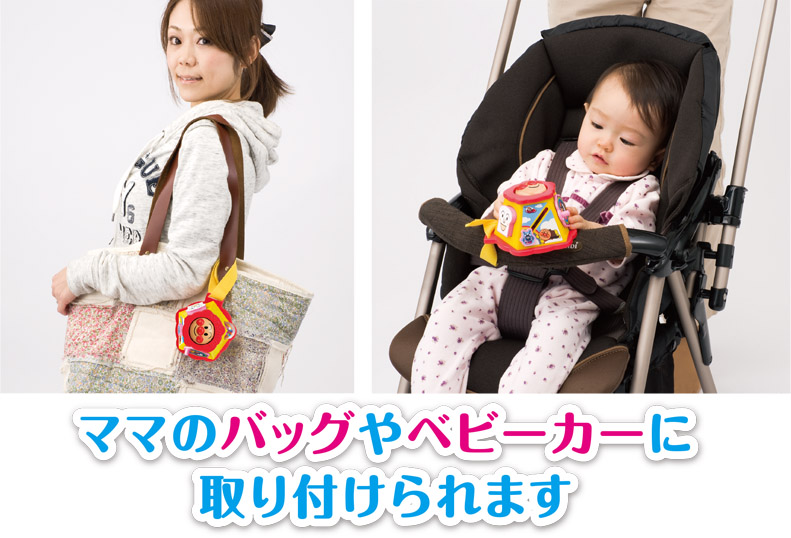 http://www.agatsuma.co.jp/product_test/new_goods/image/anpanman/4971404310766_3_l.jpg