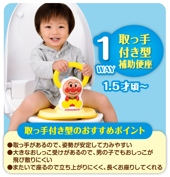 http://www.agatsuma.co.jp/product_test/new_goods/image/anpanman/4971404310858_2_l.jpg