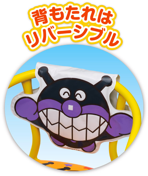 http://www.agatsuma.co.jp/product_test/new_goods/image/anpanman/4971404311527_2_l.jpg