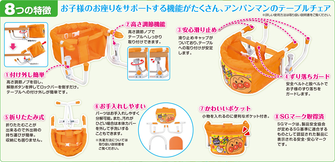 http://www.agatsuma.co.jp/product_test/new_goods/image/anpanman/4971404311657_2_l.jpg