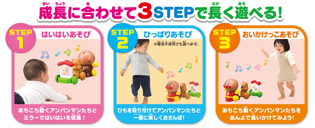 http://www.agatsuma.co.jp/product_test/new_goods/image/anpanman/4971404311718_2_l.jpg