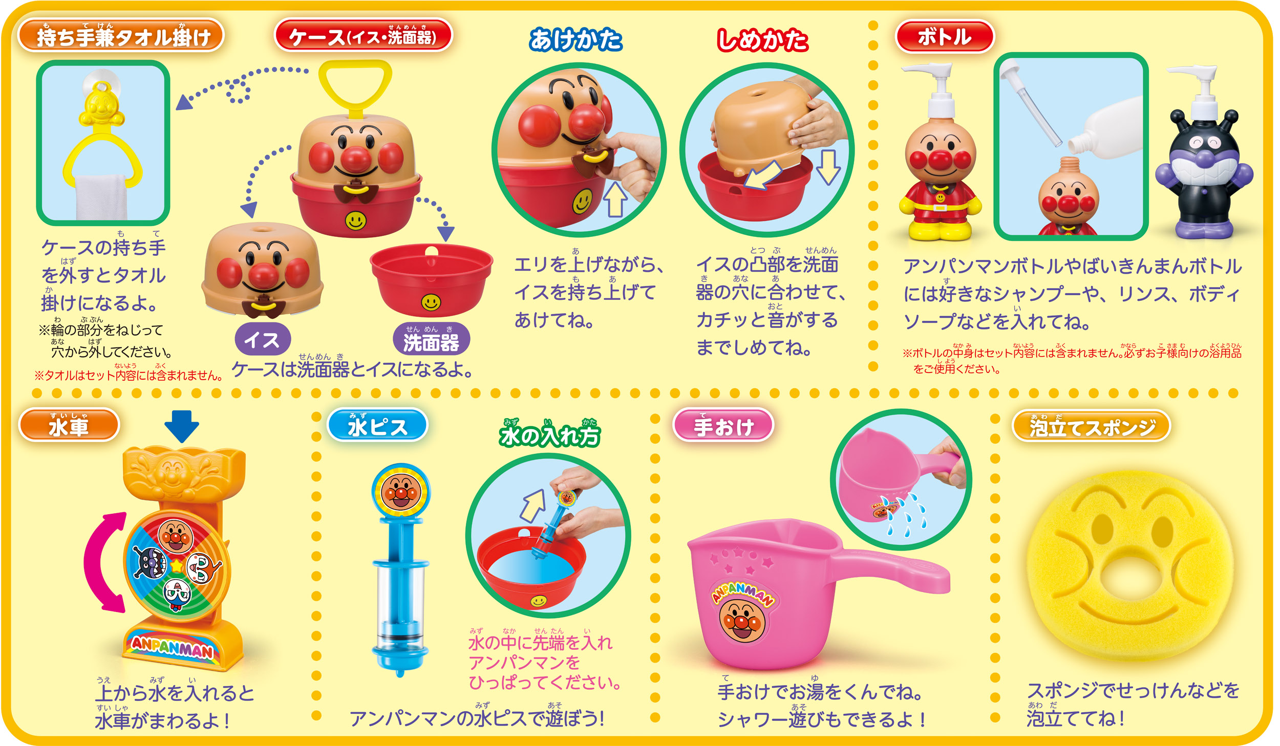 http://www.agatsuma.co.jp/product_test/new_goods/image/anpanman/4971404314245_2_l.jpg