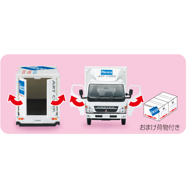 http://www.agatsuma.co.jp/product_test/new_goods/image/diapet/4971404308220_2_l.jpg