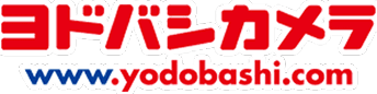ヨドバシカメラ