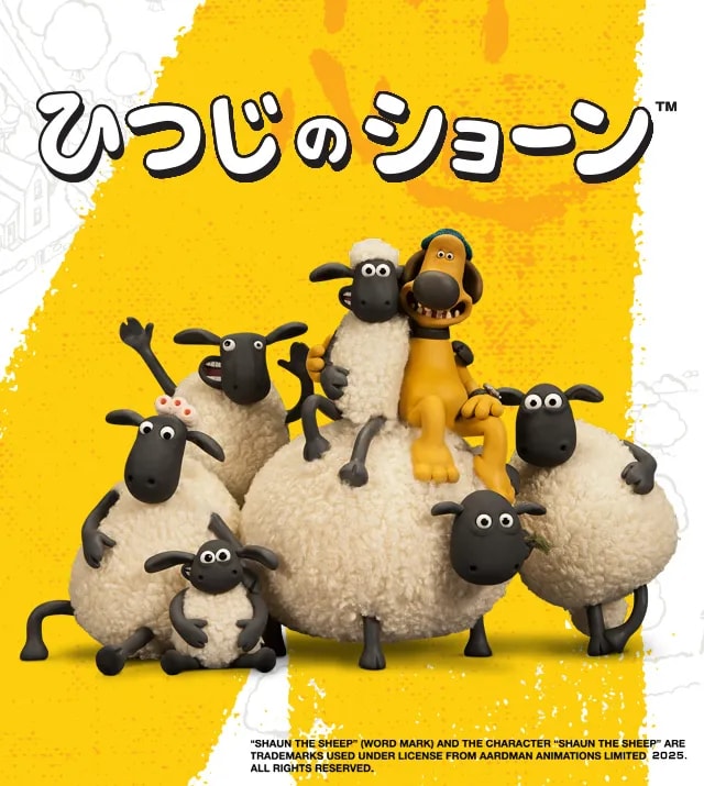 ひつじのショーン