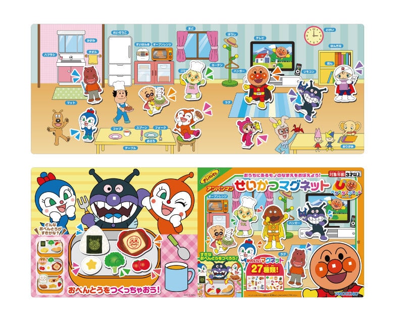 アンパンマン せいかつマグネット