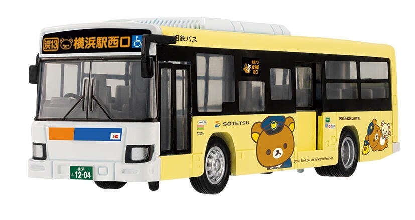 DK-4122 リラックマバス