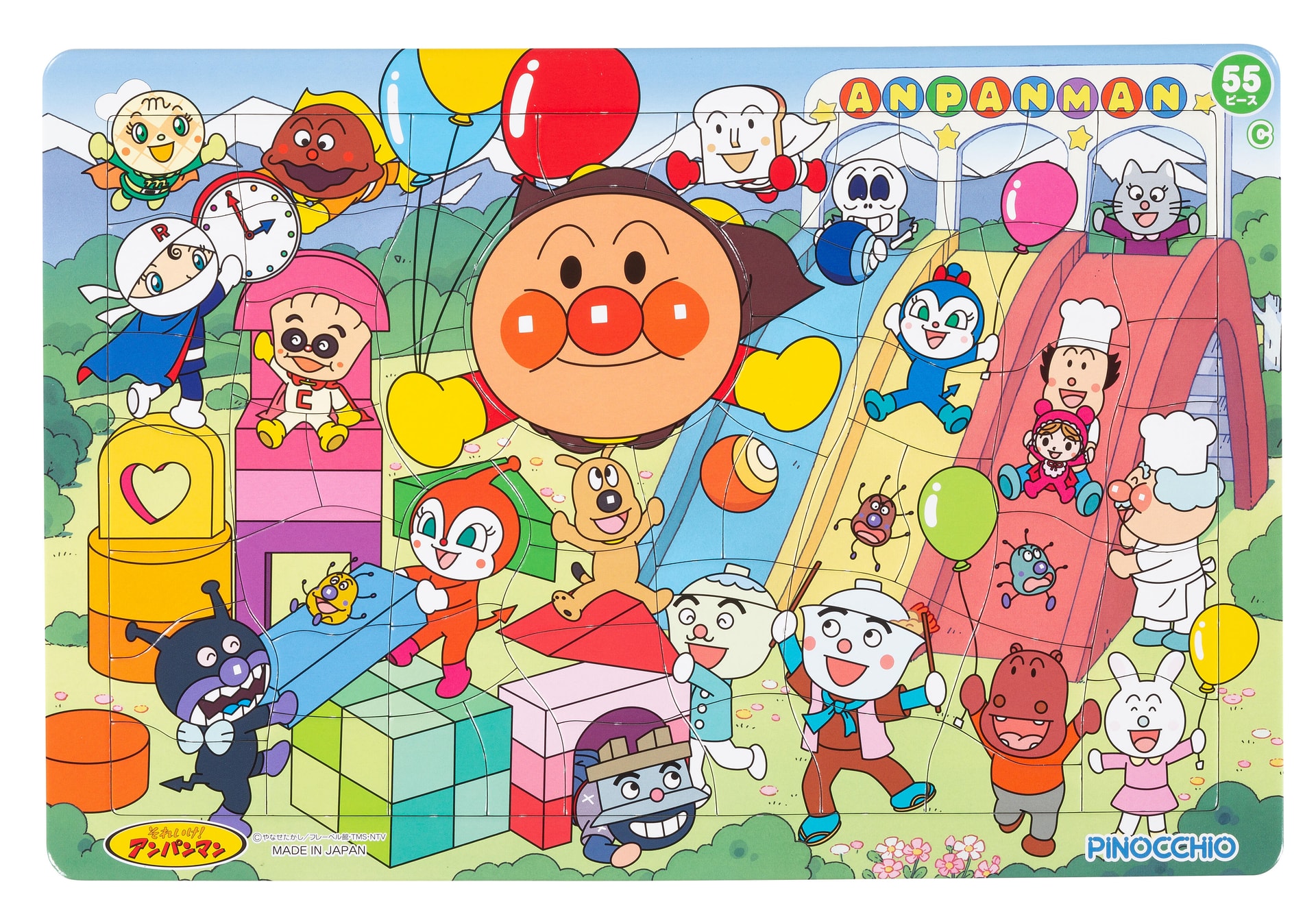 アンパンマン 天才脳はじめてのパズル 55ピースC
