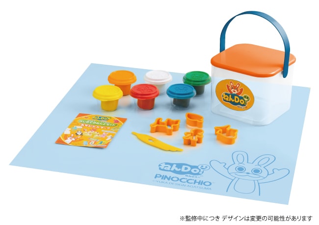 ねんDo! はじめてのねんどセット おかたづけボックスつき
