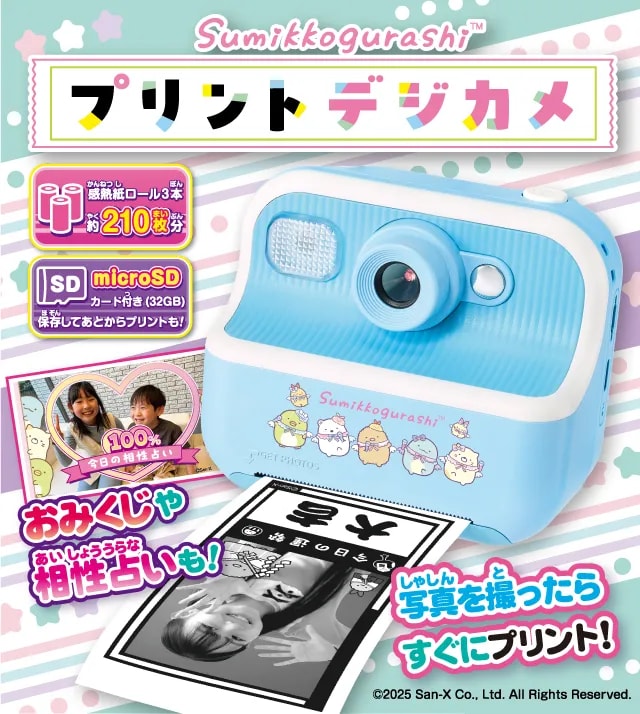 すみっコぐらし プリントデジカメ|株式会社アガツマ