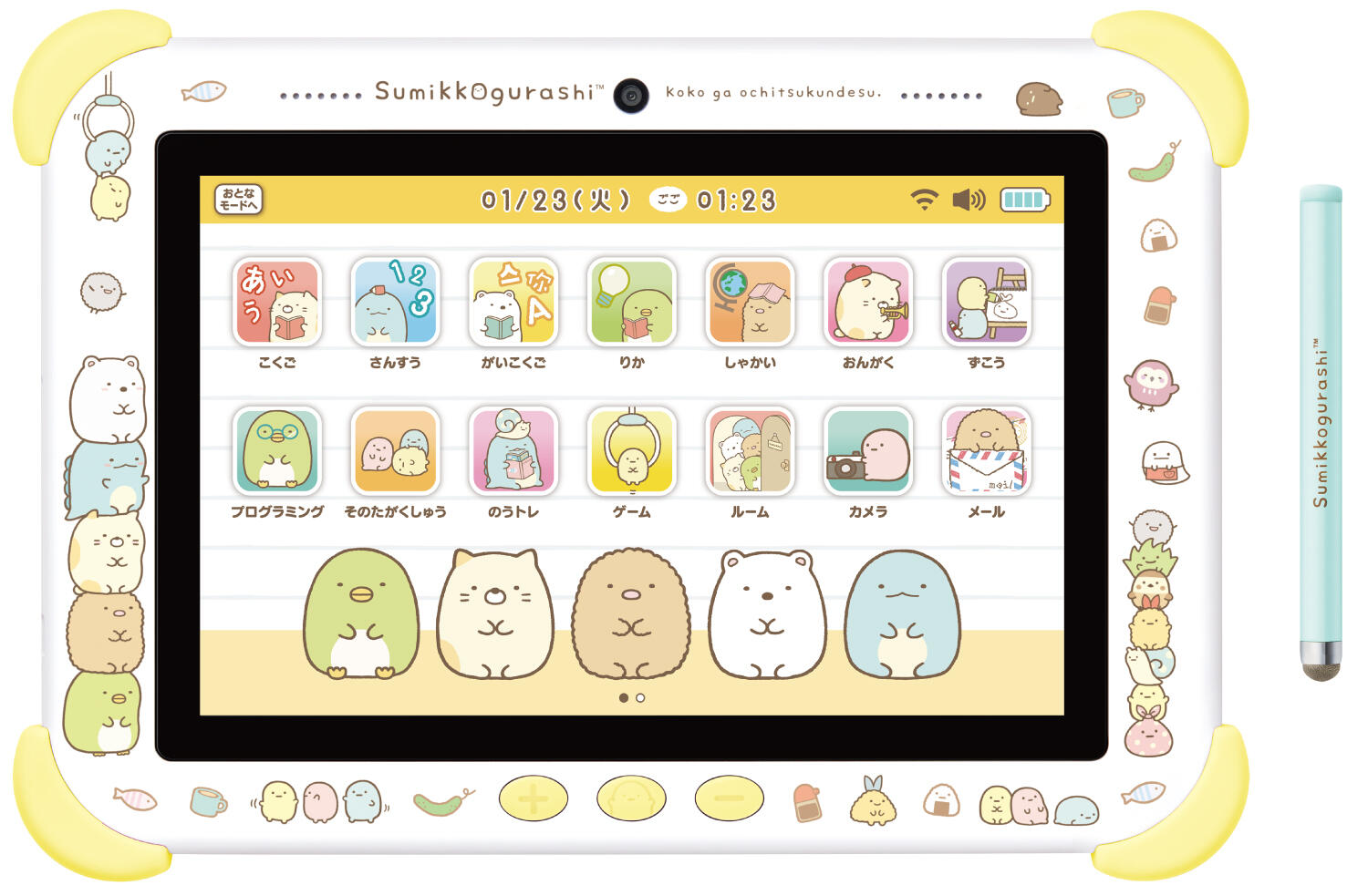 すみっコぐらし Wi-Fiでつながる!みんなとつながる!すみっコパッド 8インチ イエロー
