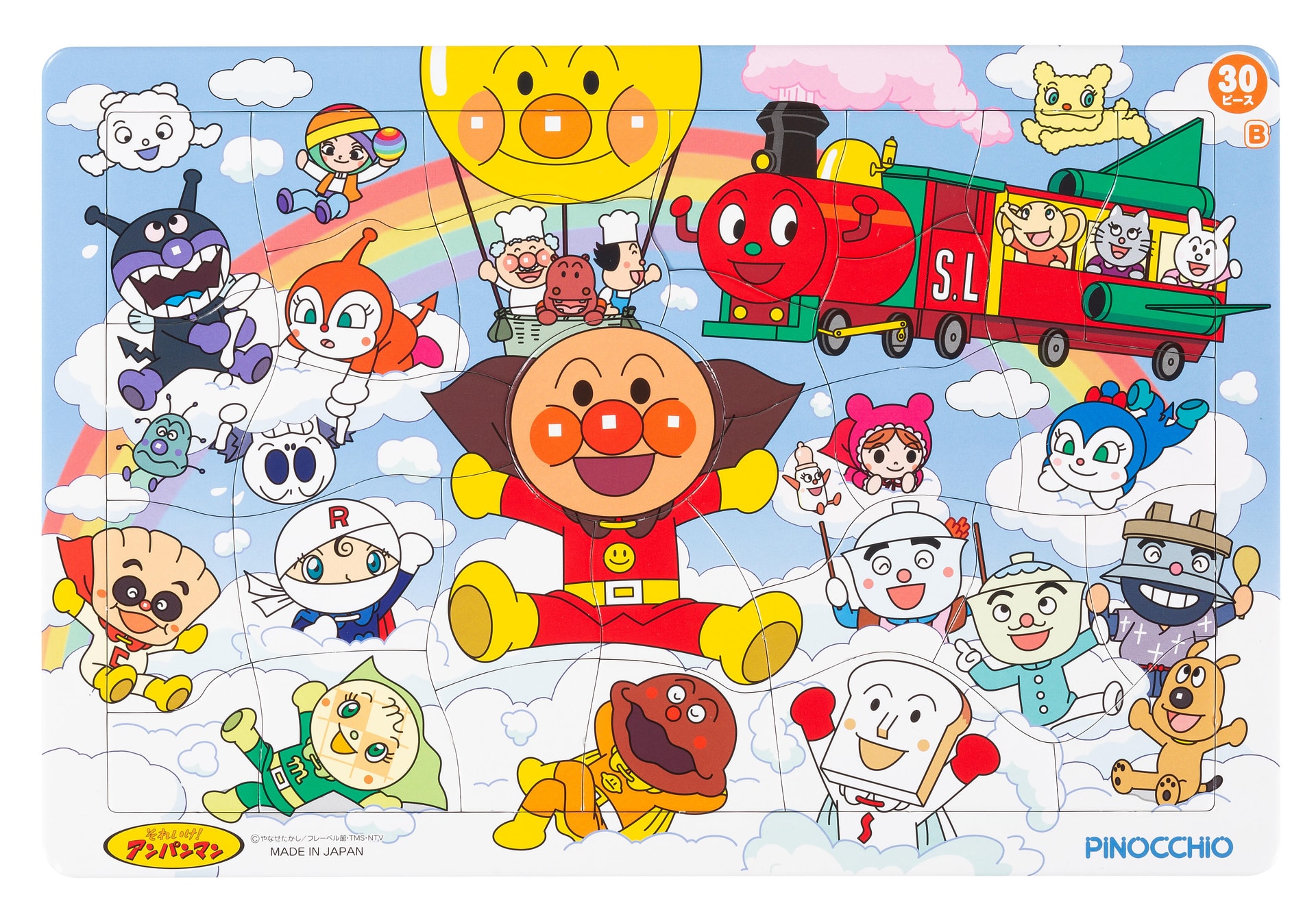アンパンマン 天才脳はじめてのパズル 30ピースB