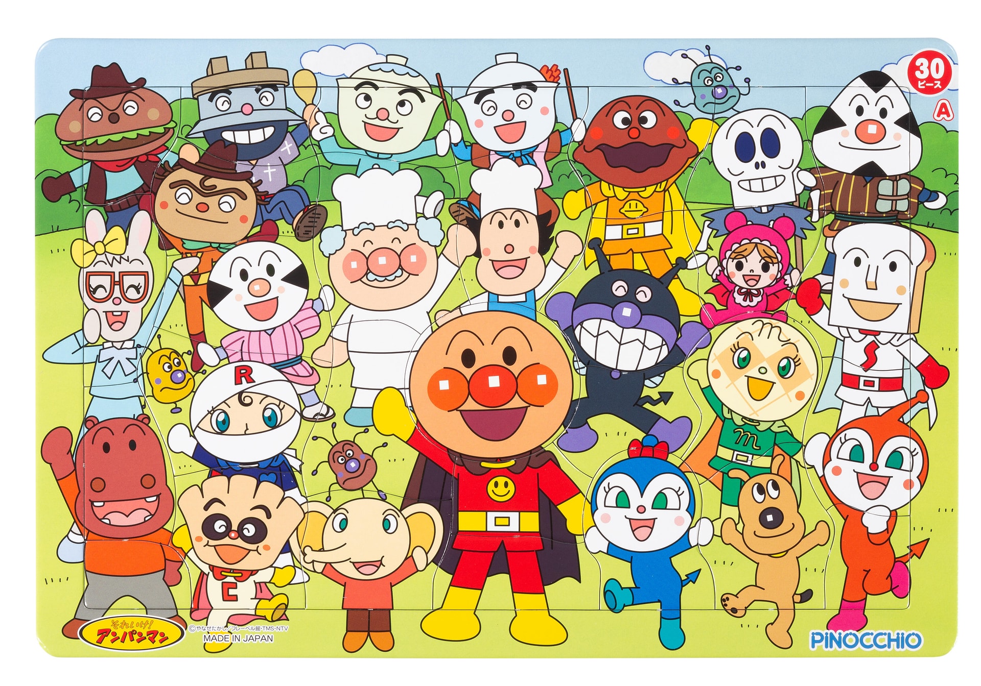 アンパンマン 天才脳はじめてのパズル 30ピースA
