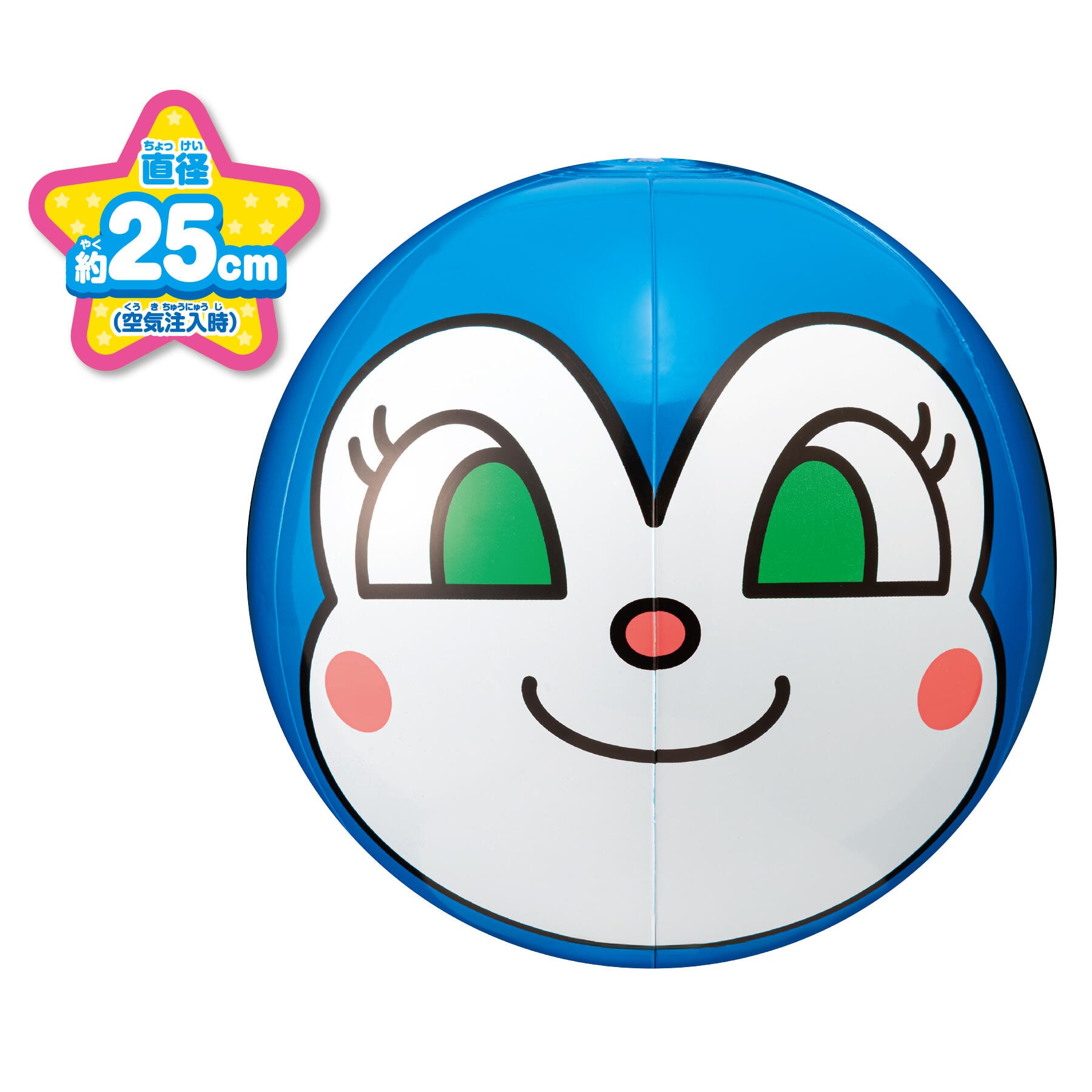 アンパンマン 顔ボール コキンちゃん