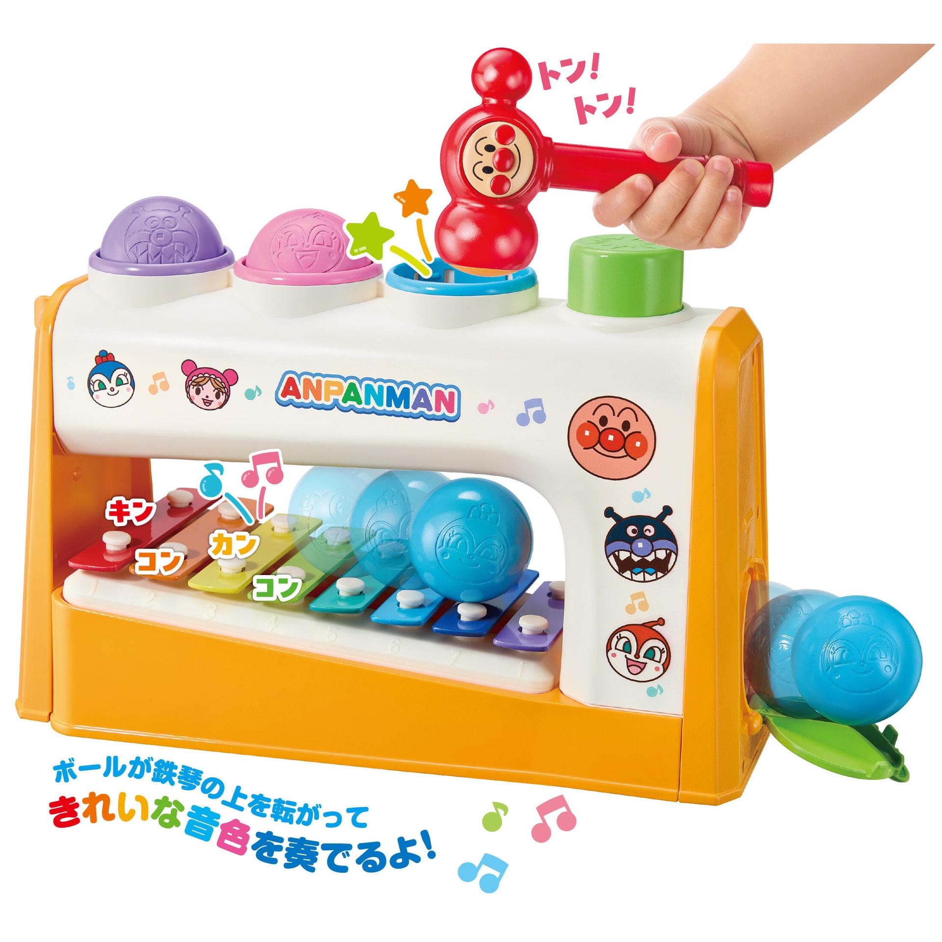 アンパンマン たたくのだいすき!