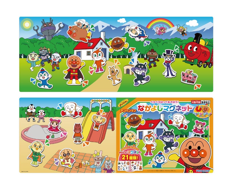 アンパンマン なかよしマグネット