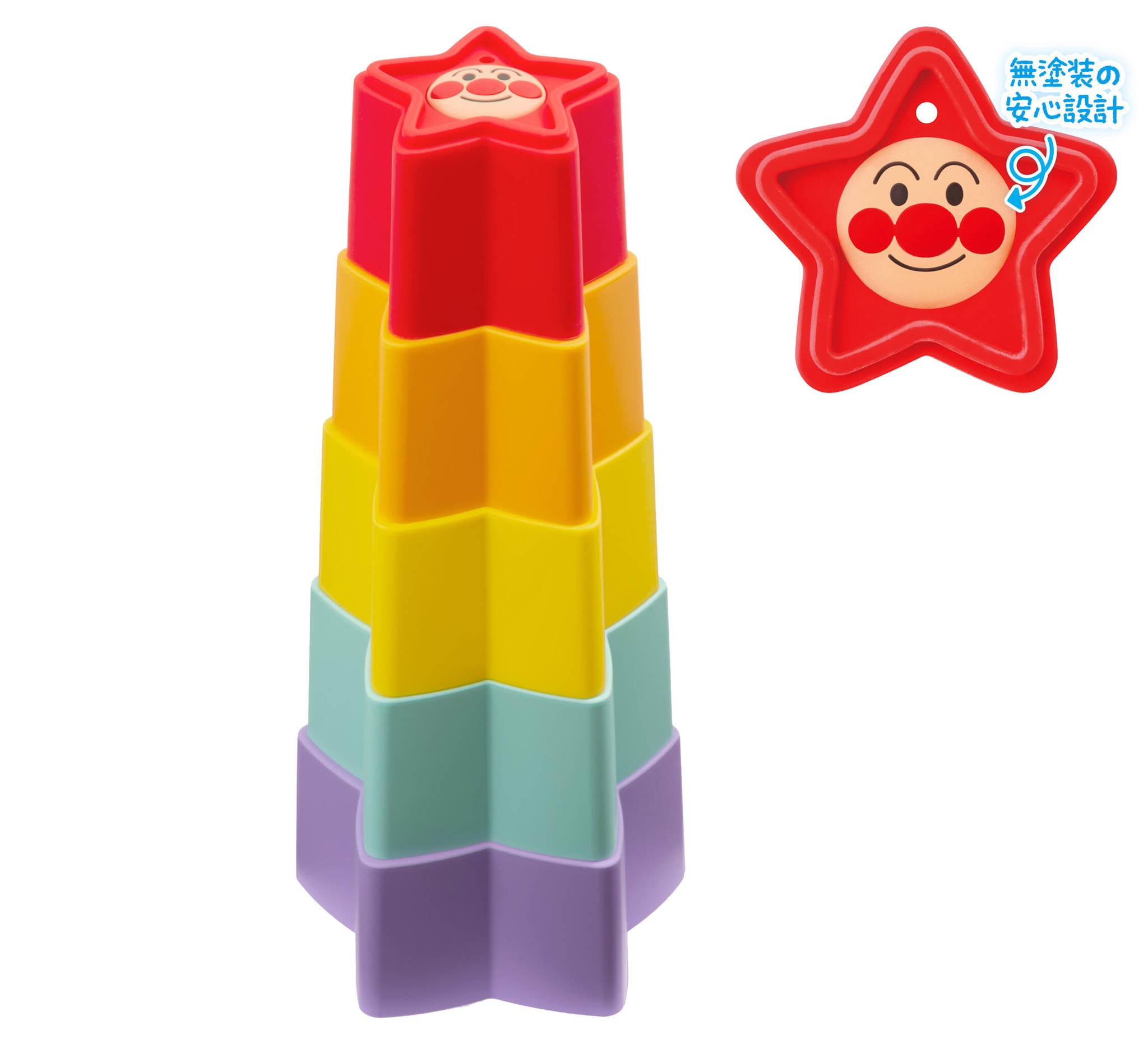 アンパンマン やわらかつみかさねカップ