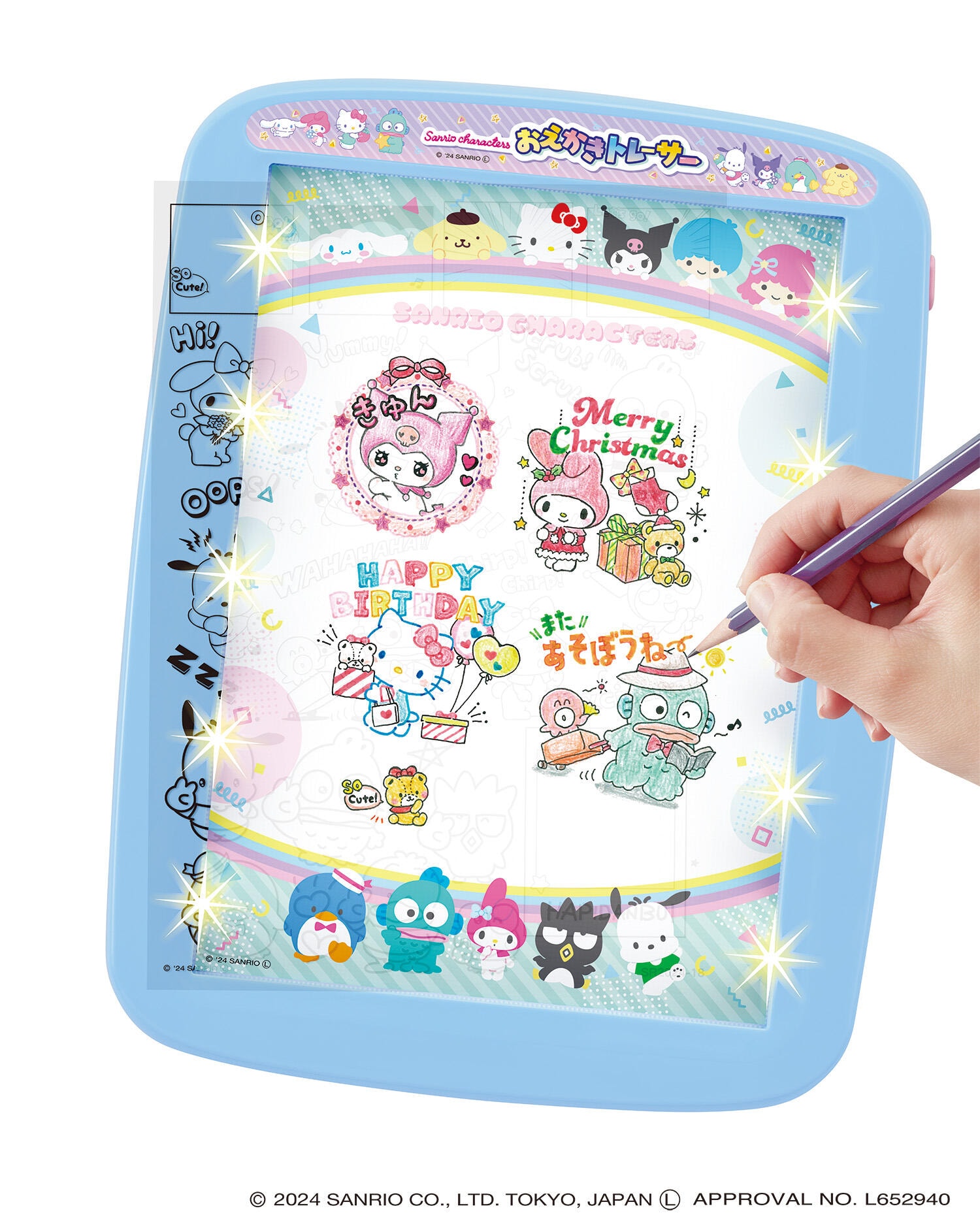 Sanrio characters おえかきトレーサー