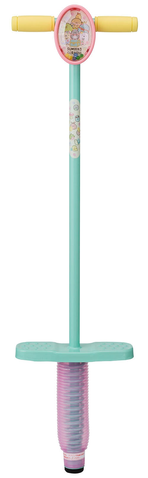 すみっコぐらし ホッピング