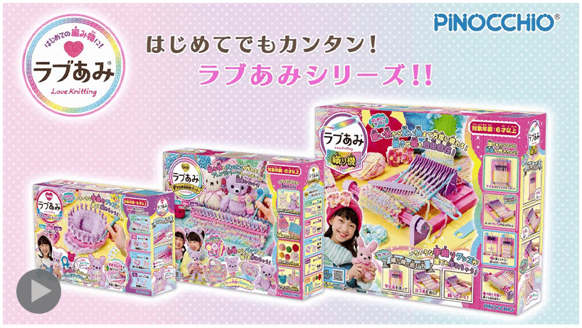 女の子 おもちゃセット ぷにジェル3D ポンポンワォ！ラブあみボンボンメーカー