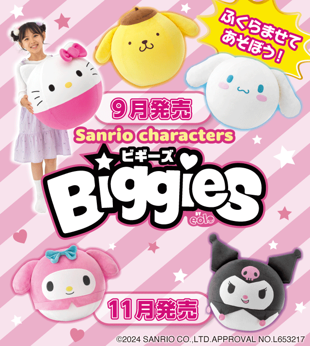 m-happy様専用 11枚 目新しい