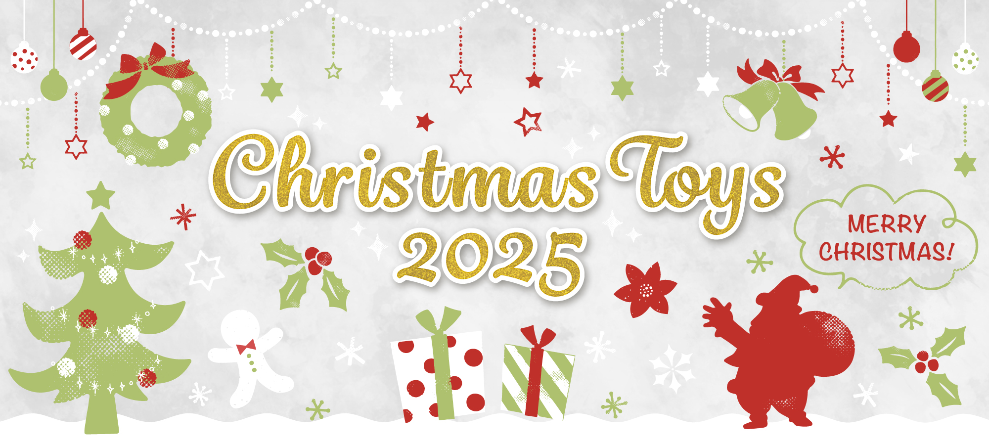 クリスマスおもちゃ特集2025