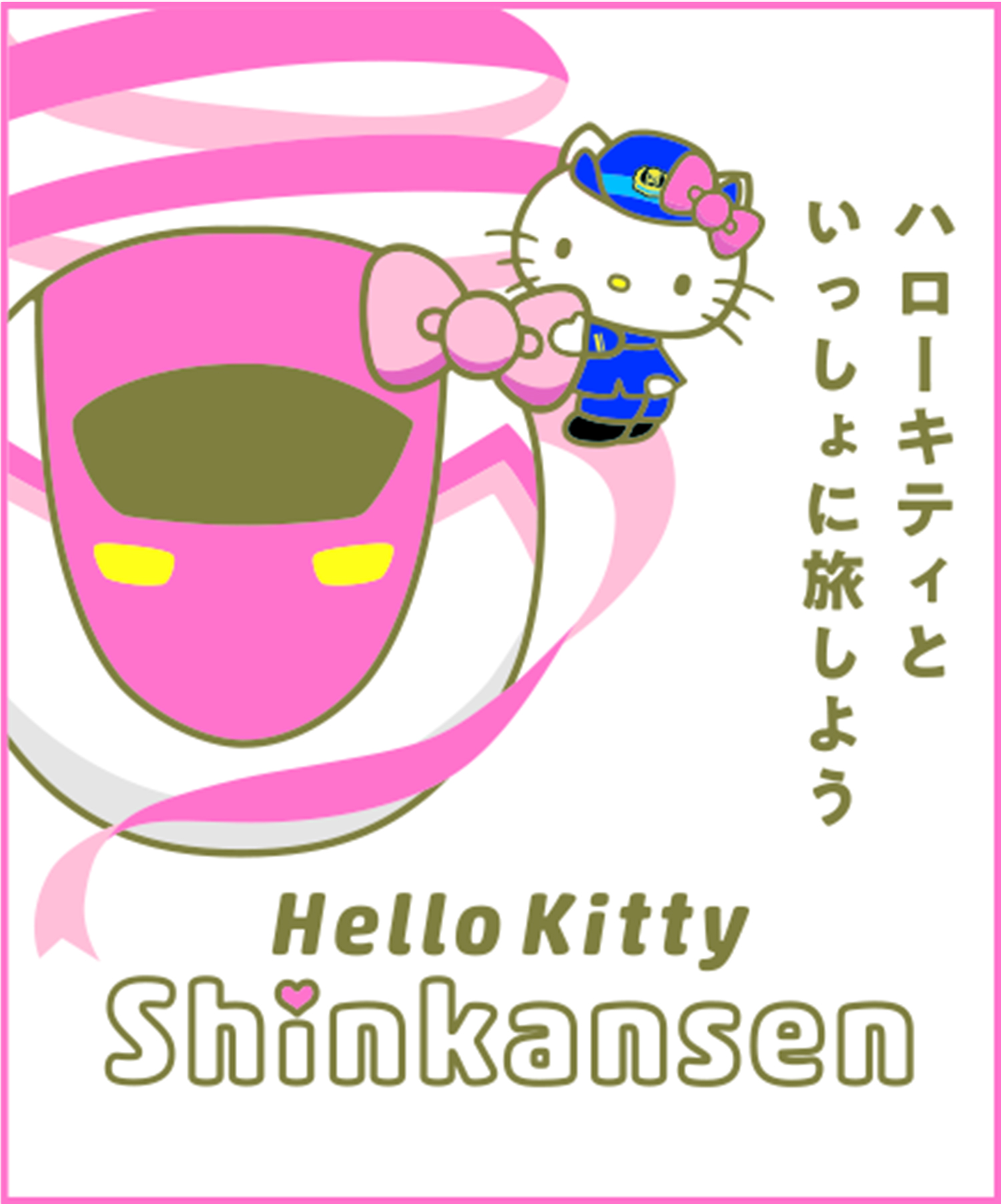 正規取扱店 定価2750円 12個セット アガマツ ハローキティ新幹線 Dk 7130 新品 ダイキャスト製 その他 Labelians Fr