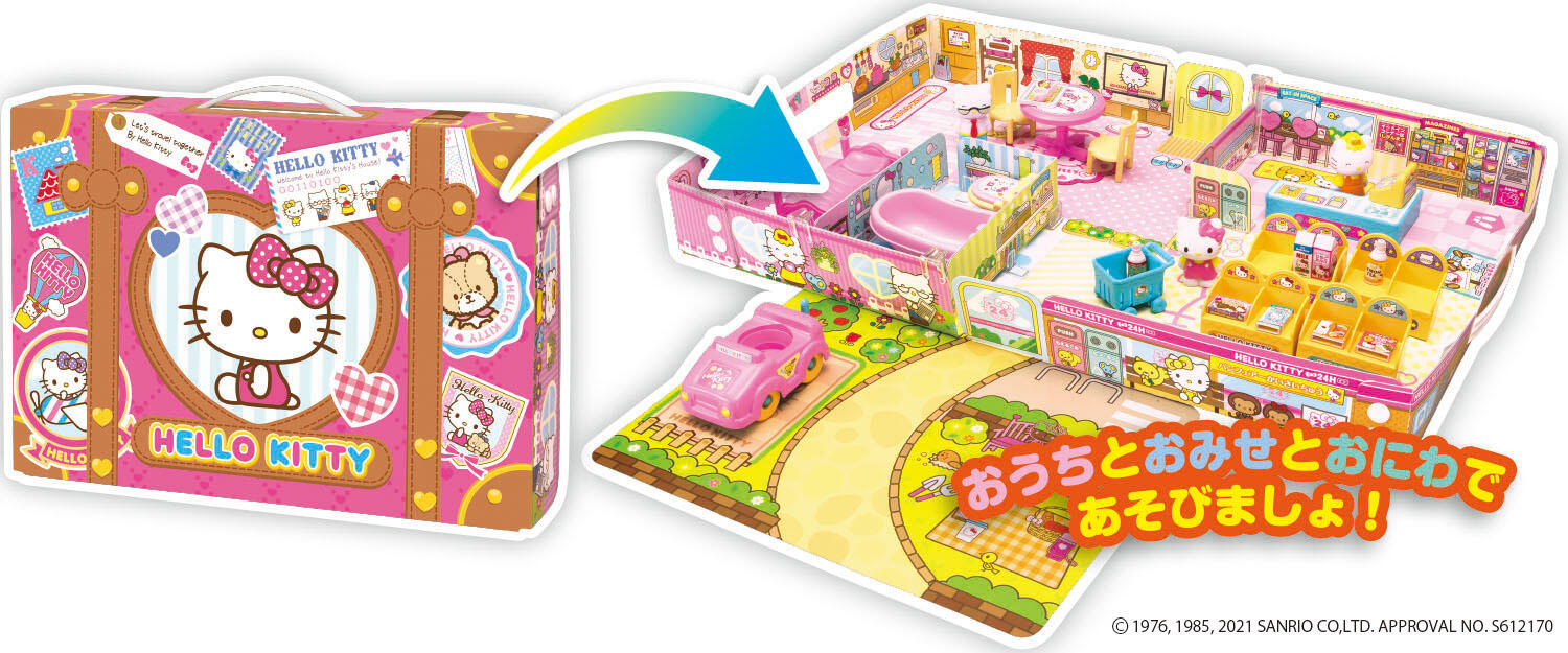 パッとひろがる ハローキティのおうちとおみせ くるまつき サンリオキャラクターズ 株式会社 アガツマ
