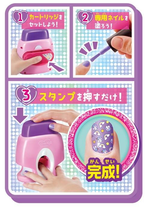 ラブネイル ネイルスタンパー Lovenail 株式会社 アガツマ