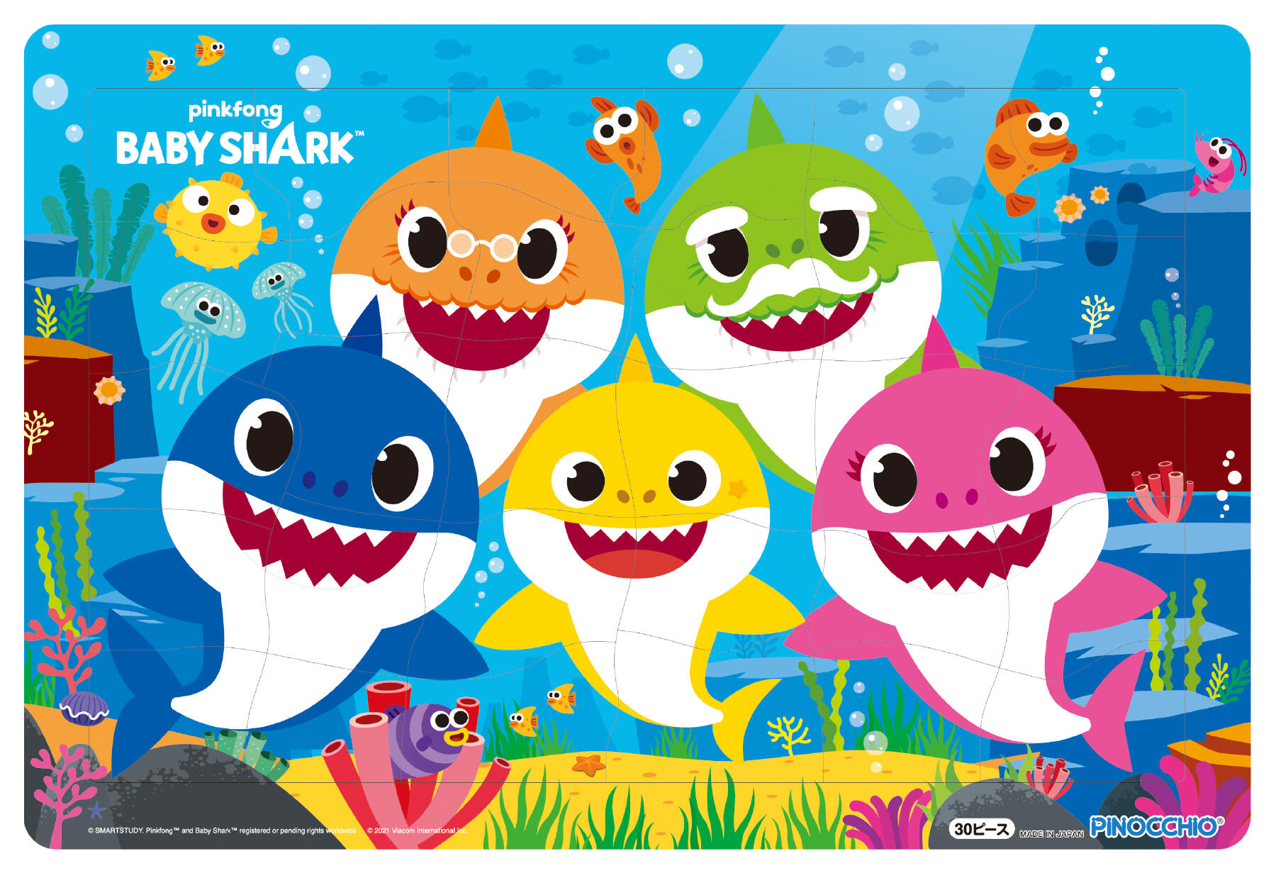 Baby Shark 天才脳はじめてのパズル 30ピース ベイビーシャーク 株式会社 アガツマ