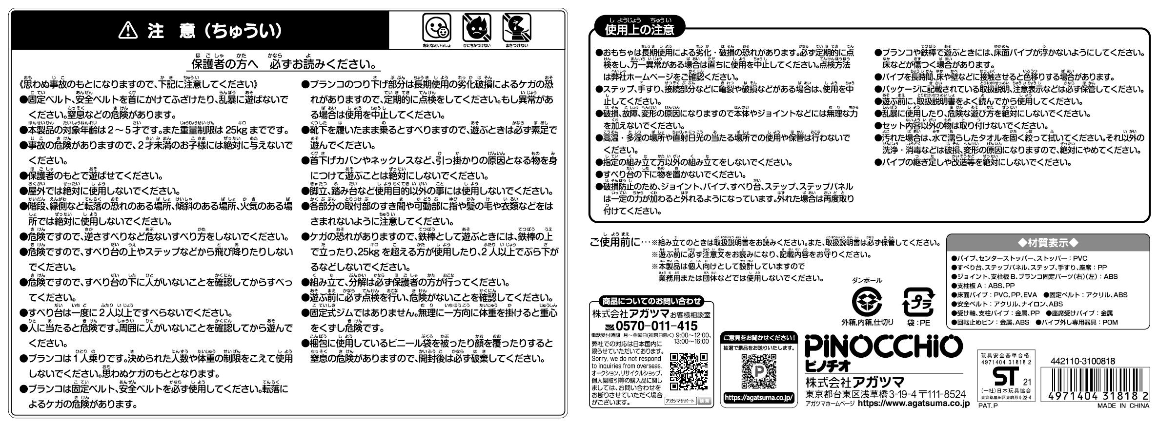 13126円 出色 ベビークル ブランコパークDX グリーン 13126円 出色 ベビークル ブランコパークDX グリーン