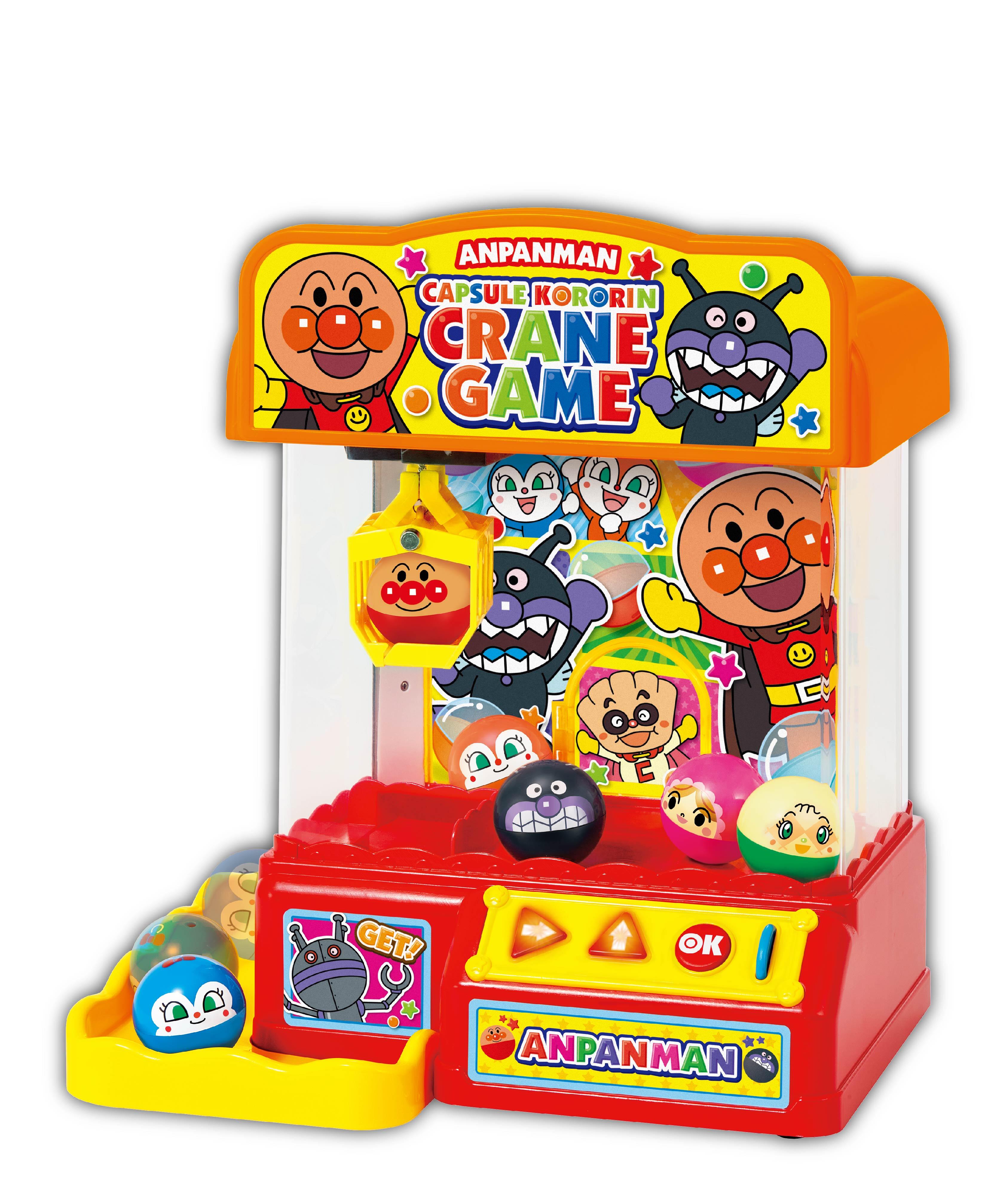 アンパンマン カプセルころりん！クレーンゲーム ｜ゲームシリーズ