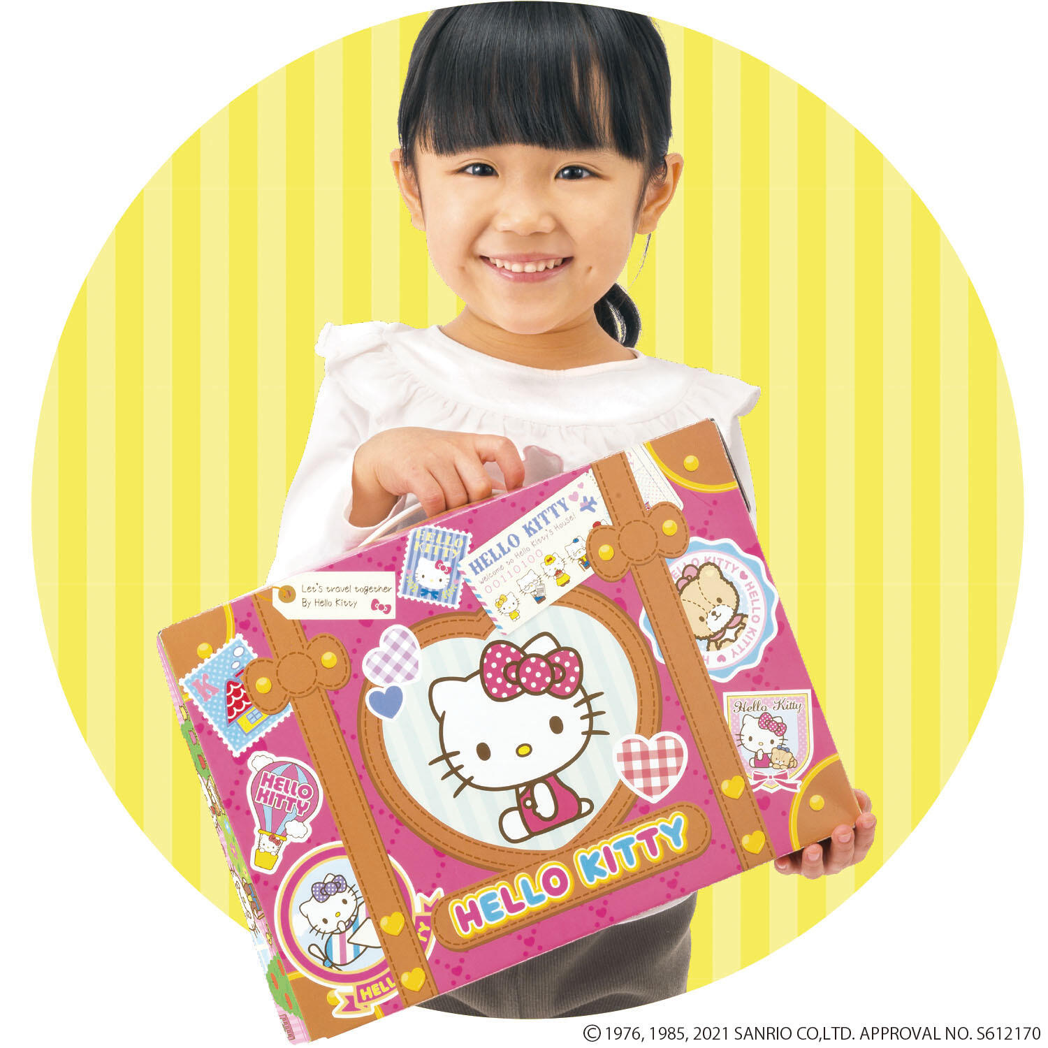 パッとひろがる ハローキティのおうちとおみせ くるまつき サンリオキャラクターズ 株式会社 アガツマ