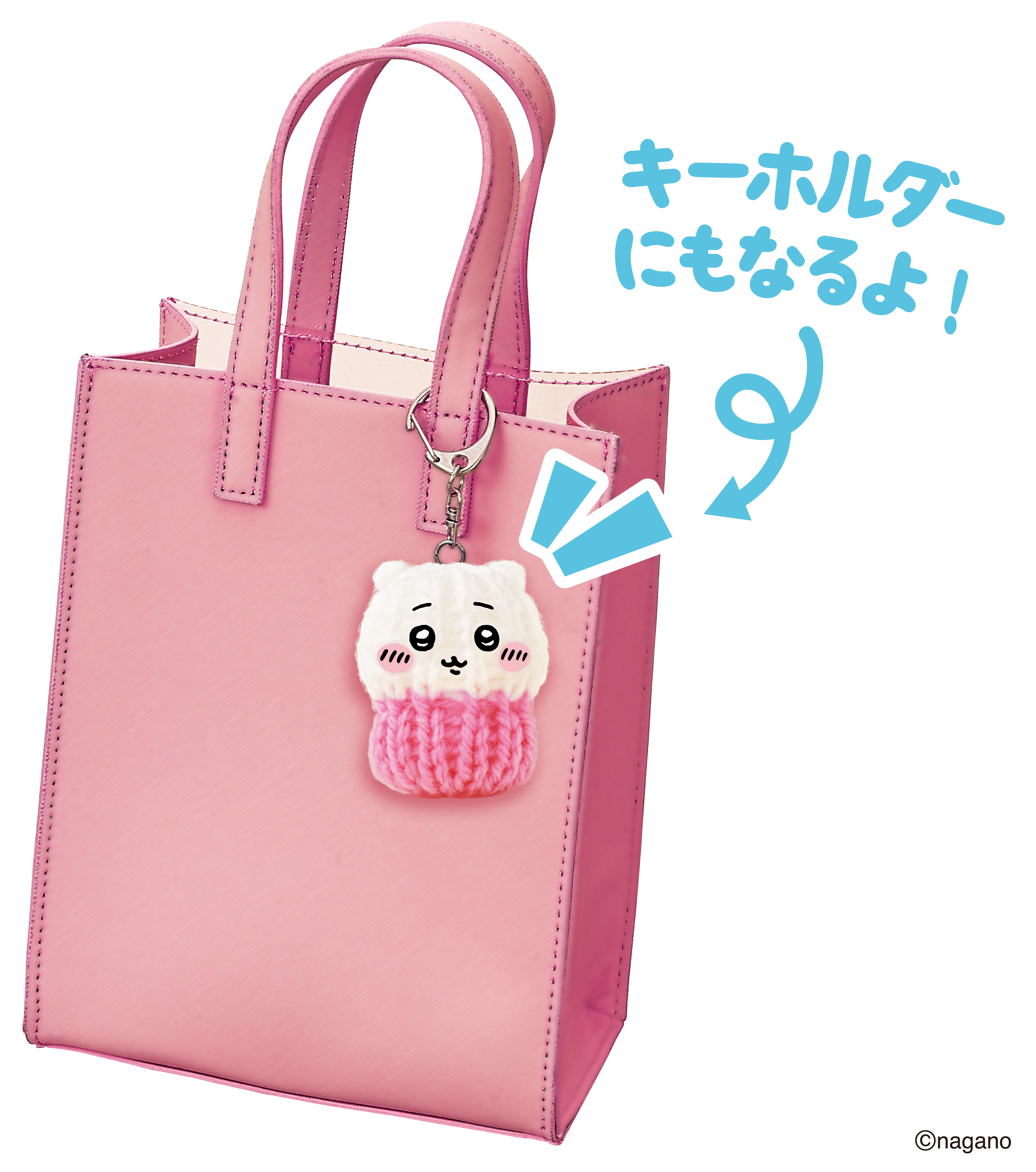 ラブあみ ちいかわ マスコットメーカー ｜ ちいかわ ラブあみ